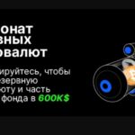 BBINexchange.com