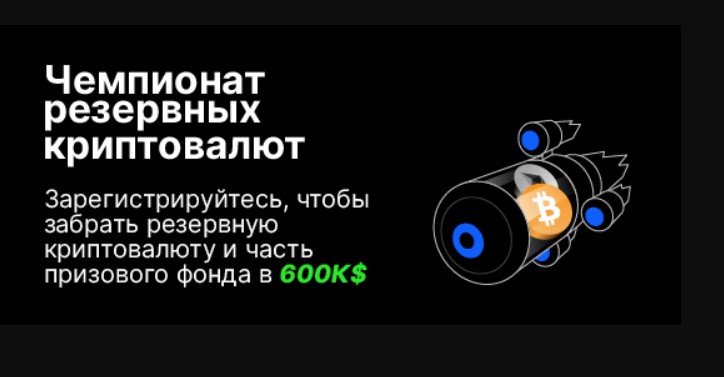 BBINexchange.com